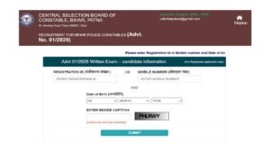 Bihar Police Constable Admit Card 2025