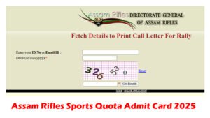 Assam Rifles Sports Quota Admit Card 2025