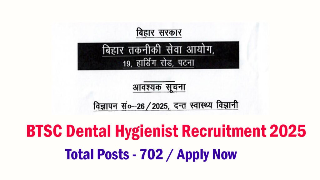 BTSC Dental Hygienist Recruitment 2025