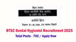 BTSC Dental Hygienist Recruitment 2025