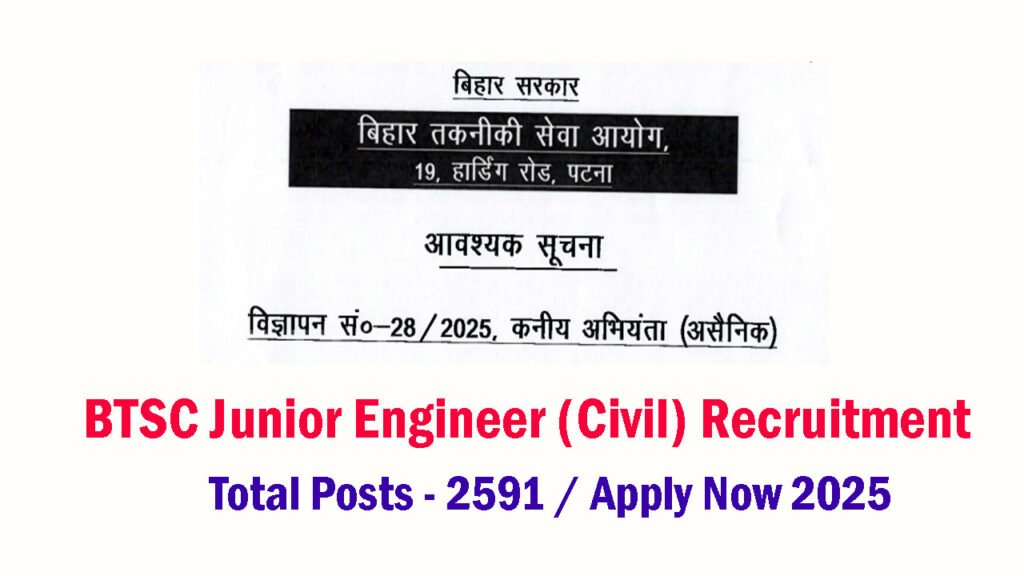 BTSC JE Recruitment 2025