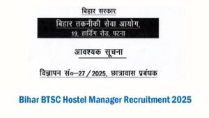 Bihar BTSC Hostel Manager Recruitment 2025