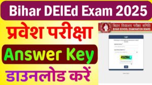 Bihar DElEd Answer Key 2025