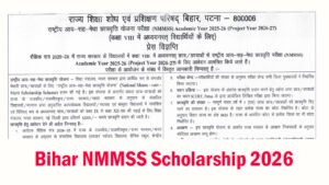 Bihar NMMSS Scholarship 2026