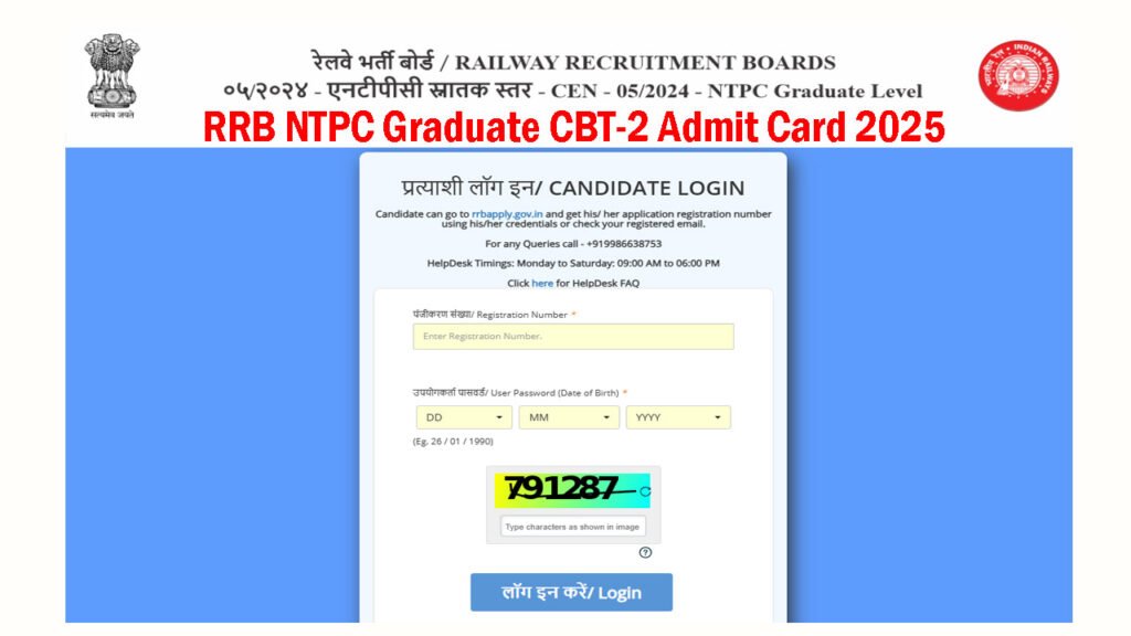 RRB NTPC Graduate CBT-2 Admit Card 2025
